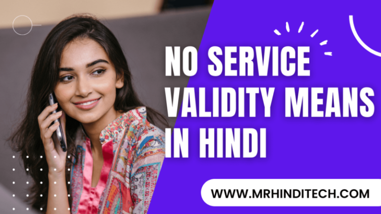 No Service Validity Means in Hindi