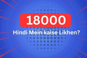 18000 Hindi Mein