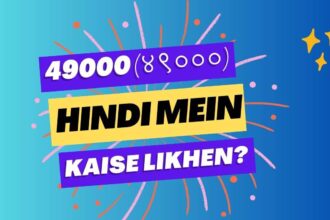 49000 Hindi Mein